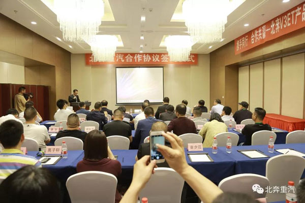 北奔重汽在蜂集萬(wan) 采快遞物流裝備暨物料采購博覽會(hui) 期間簽約300台V3ET高效物流車