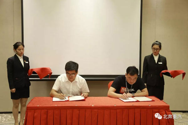 北奔重汽在蜂集萬(wan) 采快遞物流裝備暨物料采購博覽會(hui) 期間簽約300台V3ET高效物流車